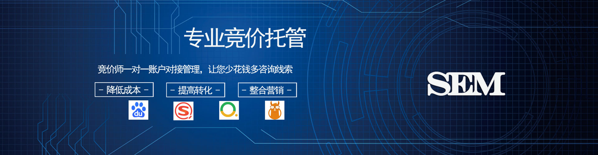 西塞山信息流优化