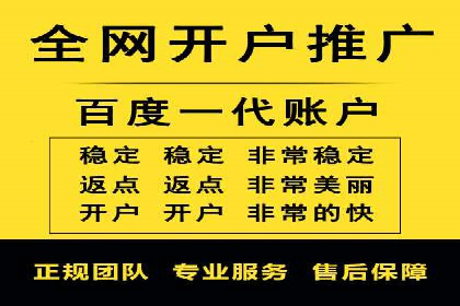 百度推广费用优化，如何降低广告成本