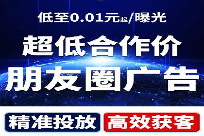 百度竞价推广运营策略解析与实战案例