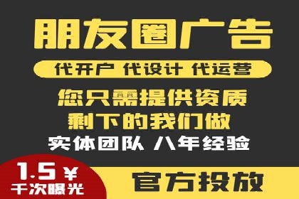 抖音信息流推广的三大误区及避免方法